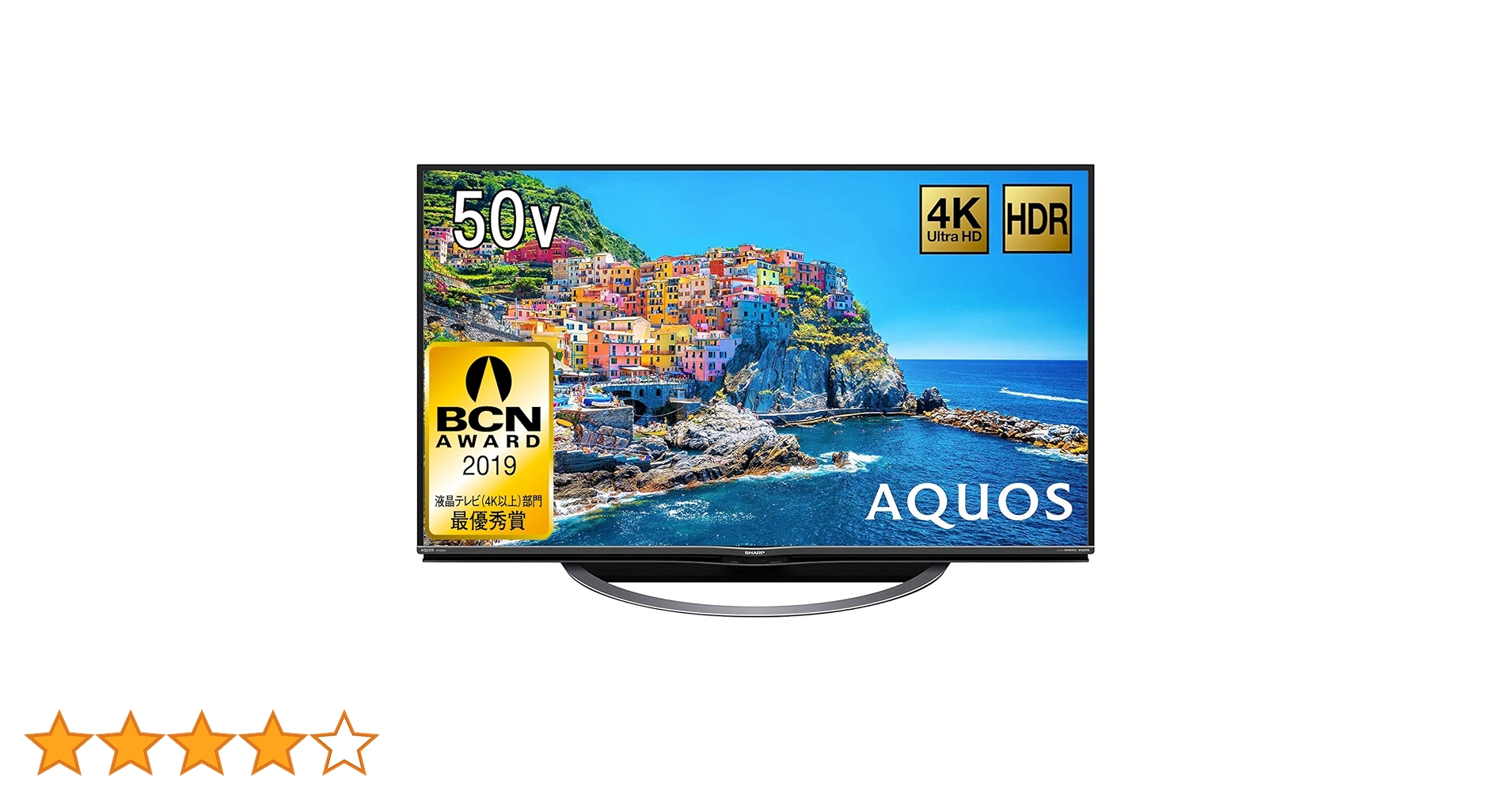 シャープ 4K対応液晶テレビ AQUOS 4T-C50AJ1 壁掛け 画面線あり Amazon | シャープ 4K対応液晶テレビ AQUOS 4T-C50AJ1 | テレビ 通販